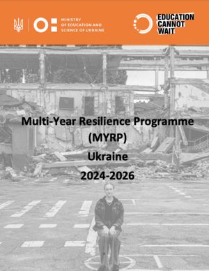 Cover of Ukraine MYRP Document